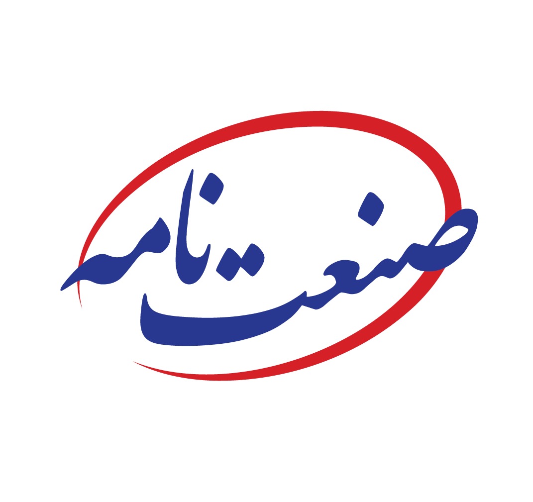 پایگاه خبری صنعت نامه