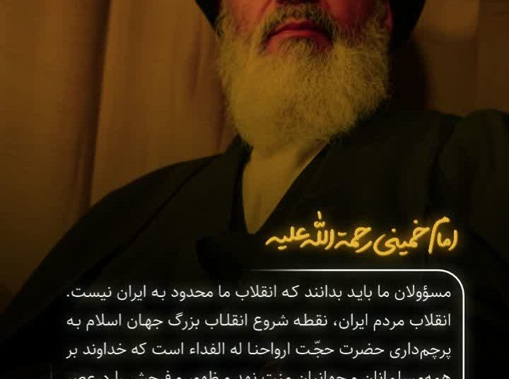 ۲۲ بهمن